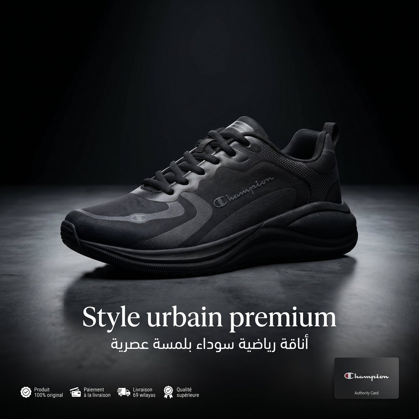 Champion Syphon Script 2.0 Running Inspired Trainers
