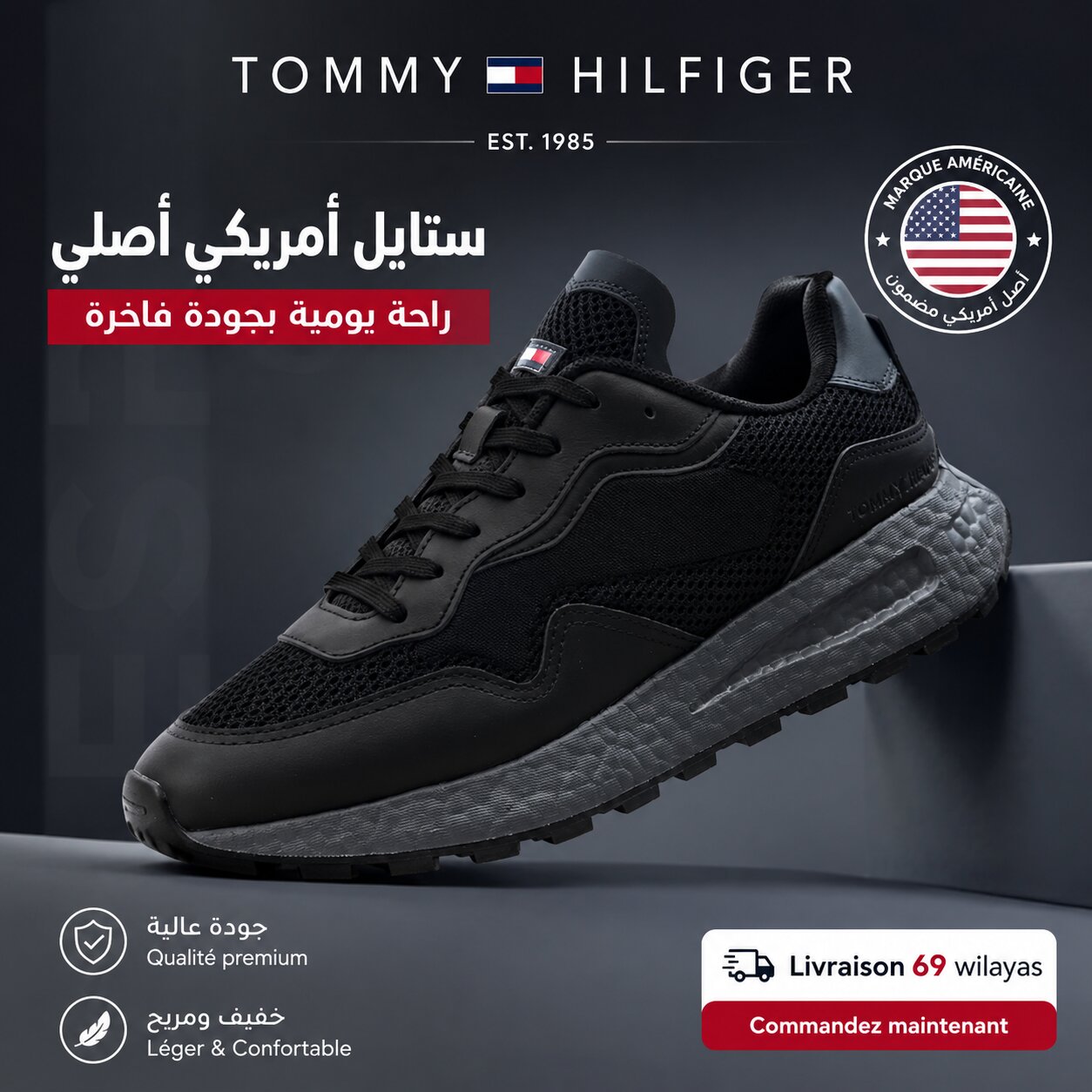 Tommy Hilfiger Men Sneakers