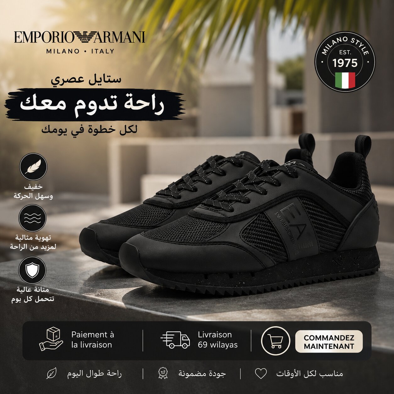 EMPORIO ARMANI SHOES