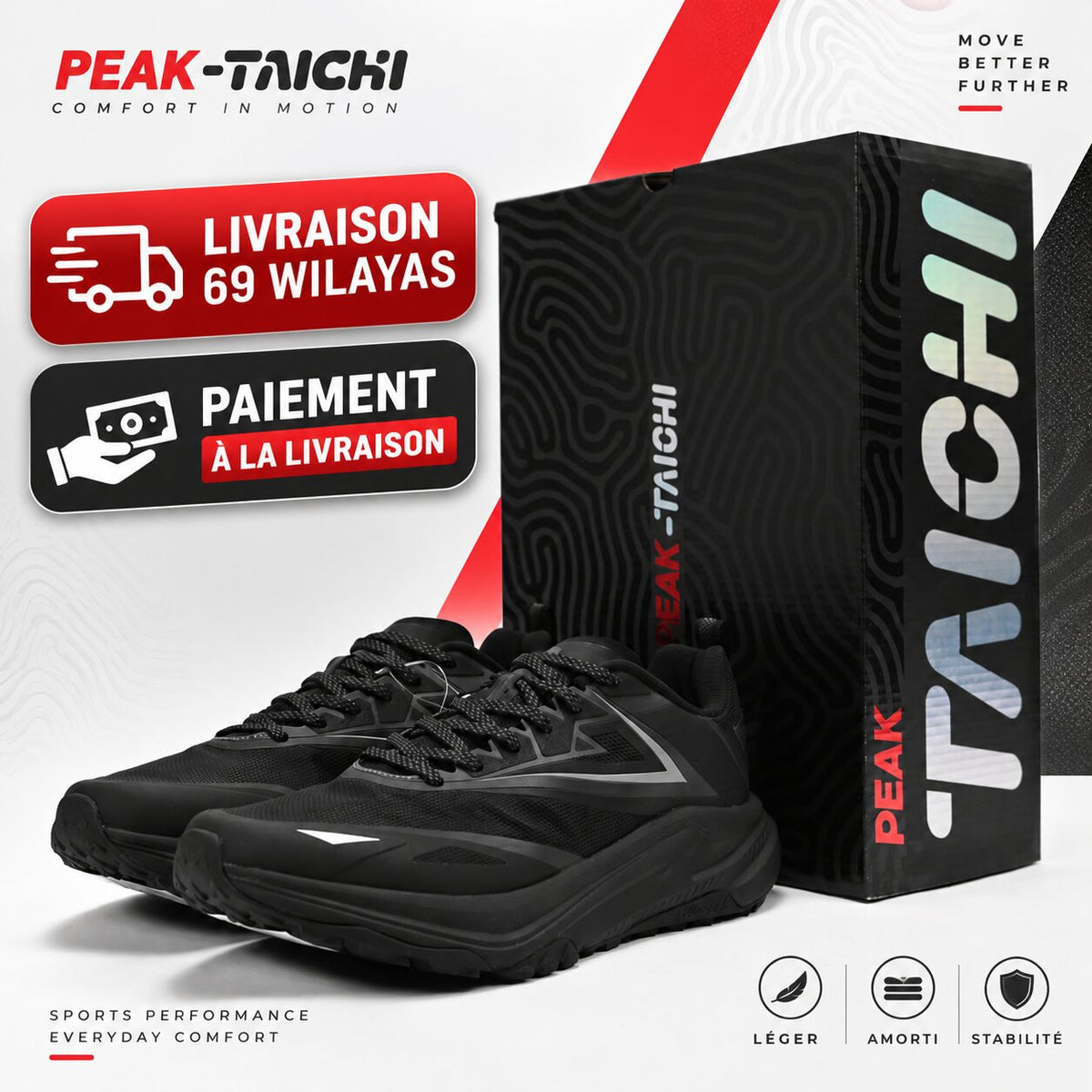 PEAK FOOTWEAR