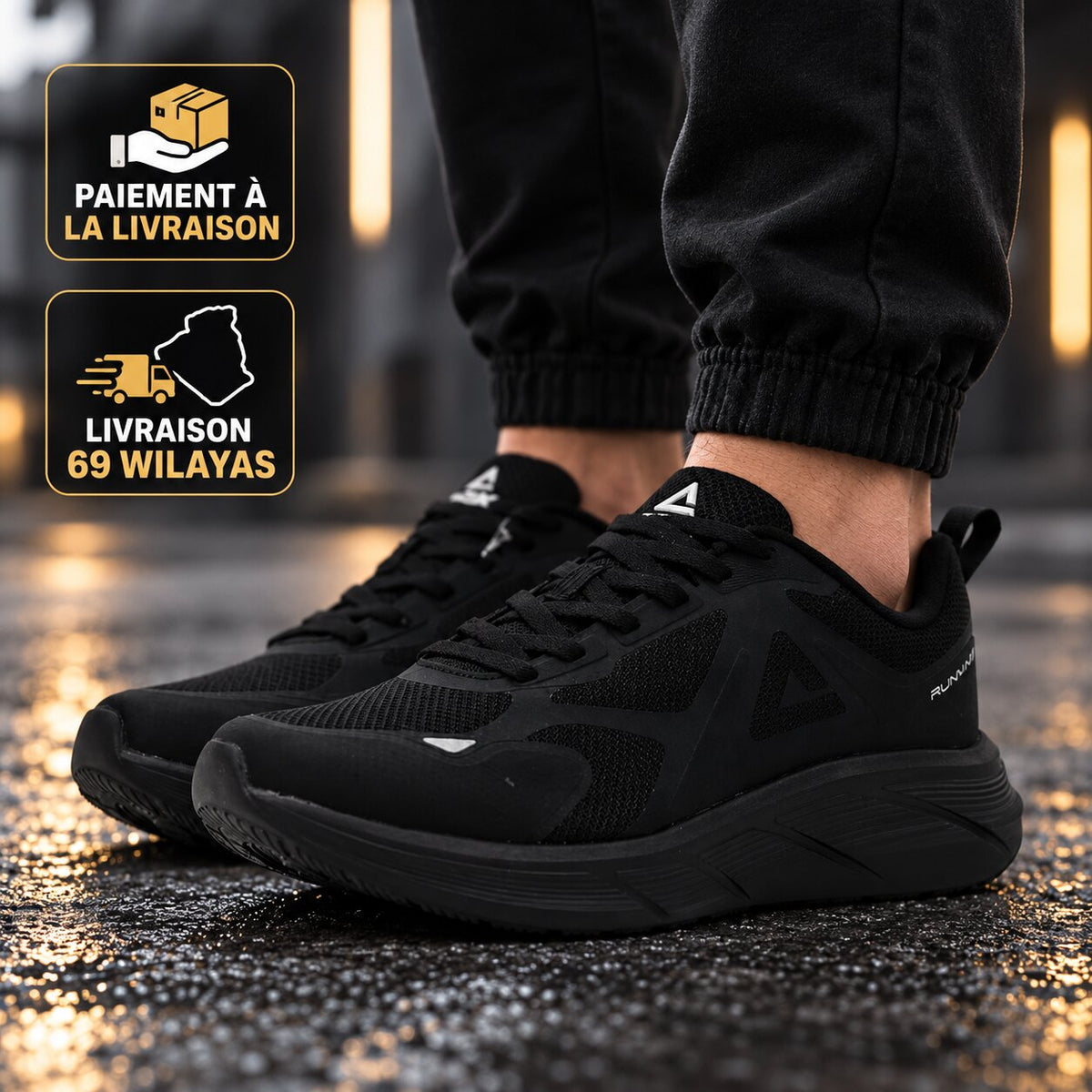 PEAK FOOTWEAR