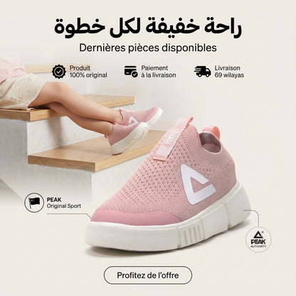 Peak Kids Casual Shoes LT.Pink
