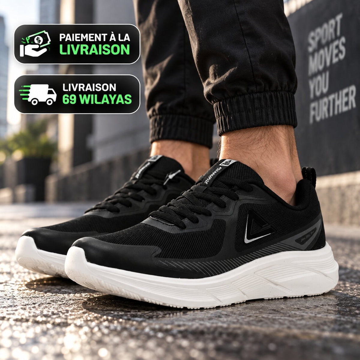PEAK FOOTWEAR