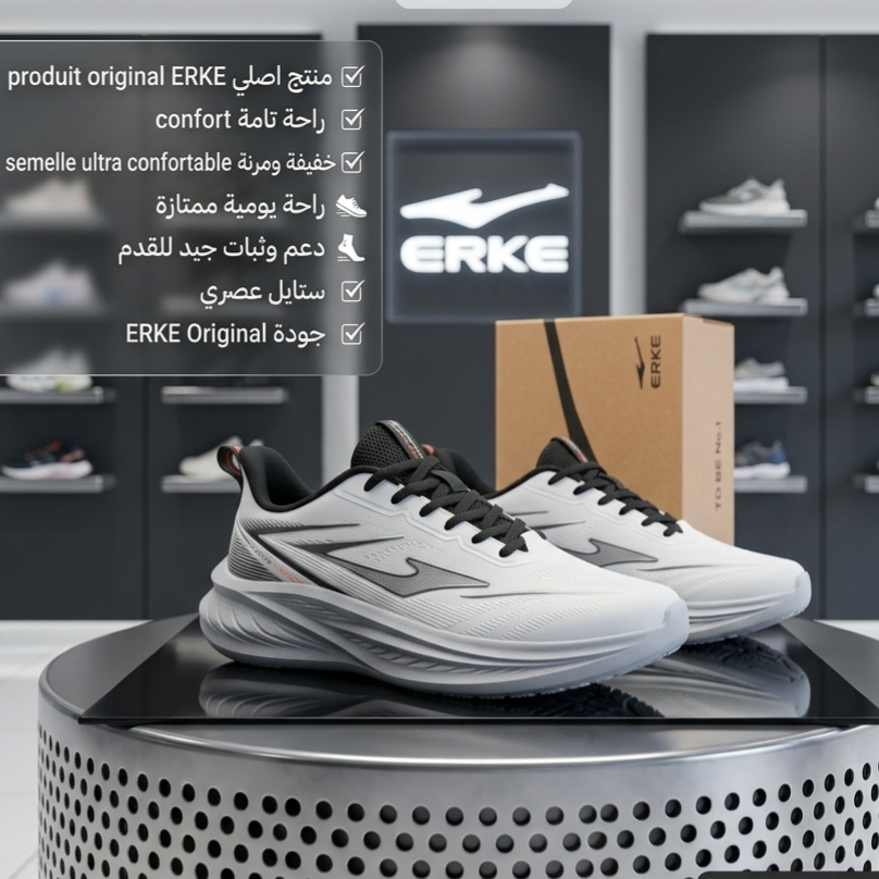 ERKE FOOTWEAR