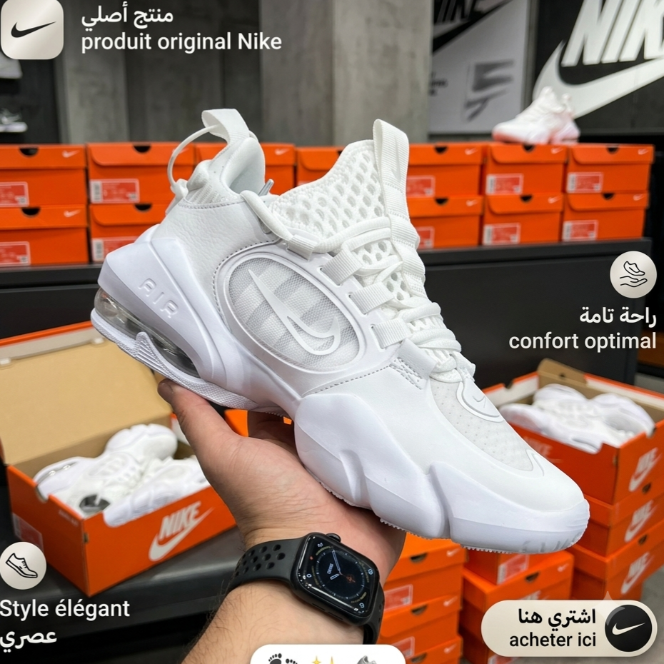 Nike Air Max Alpha Savage 2