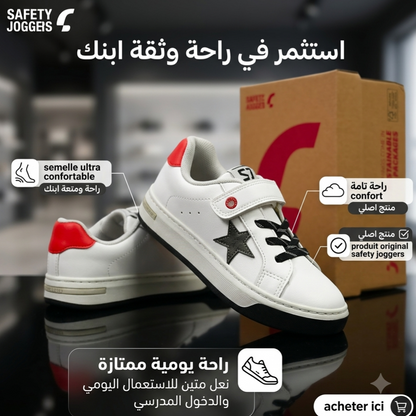 Safety Jogger Basket Enfant