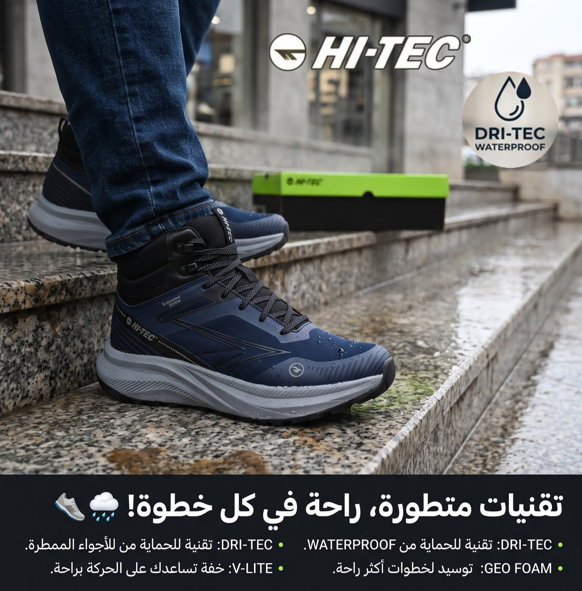 Hi-Tec Monarch Mid waterproof 💦