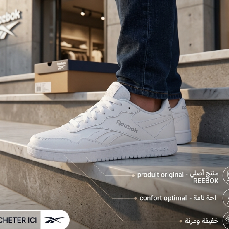 REEBOK BB 1000 White