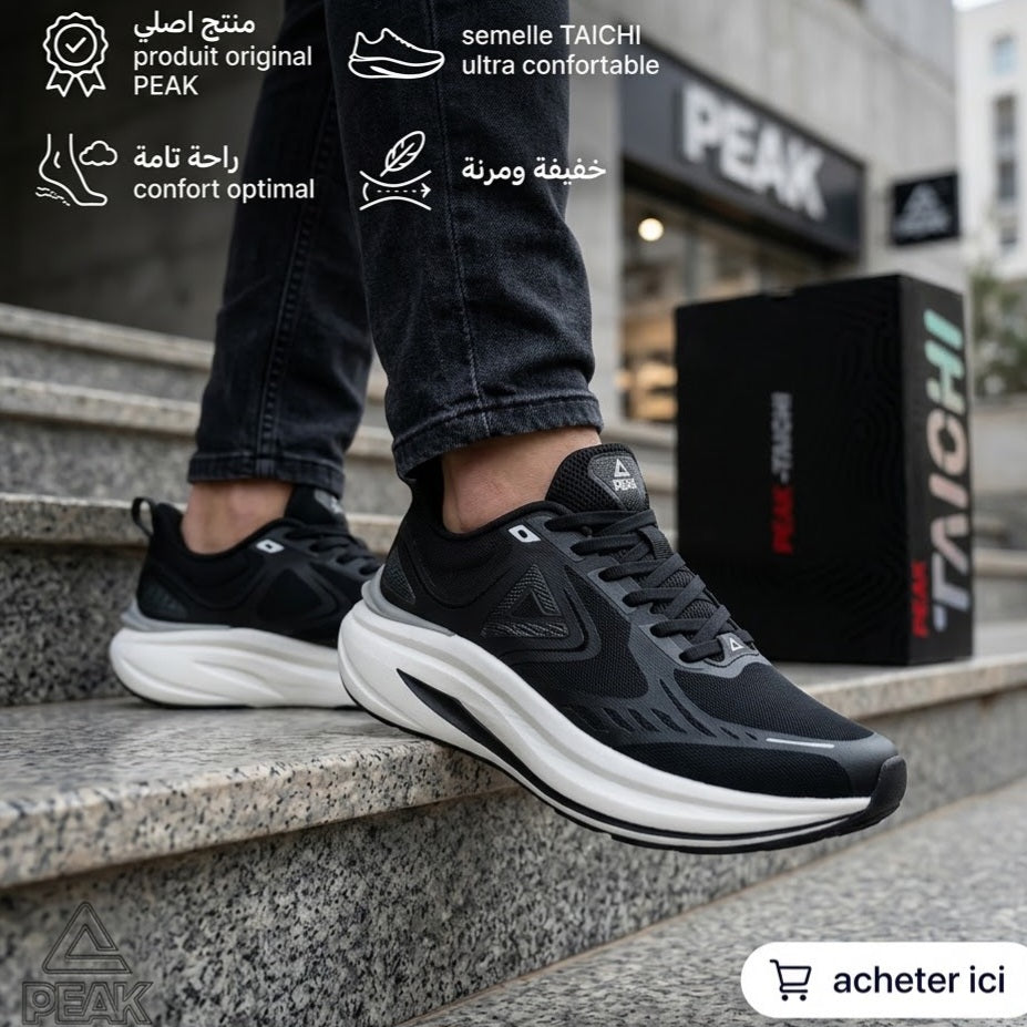 Peak Taichi 7.0 Pro Training&Running