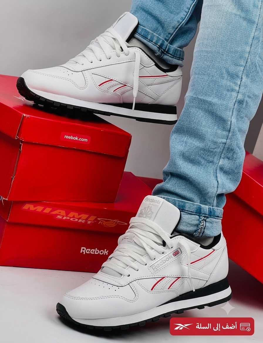 Reebok Classic Leather 9485