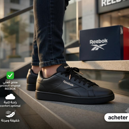 REEBOK ROYAL COMPLETE CLN2
