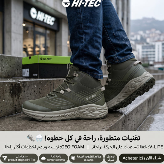 Hi-Tec Fuse Trek Mid