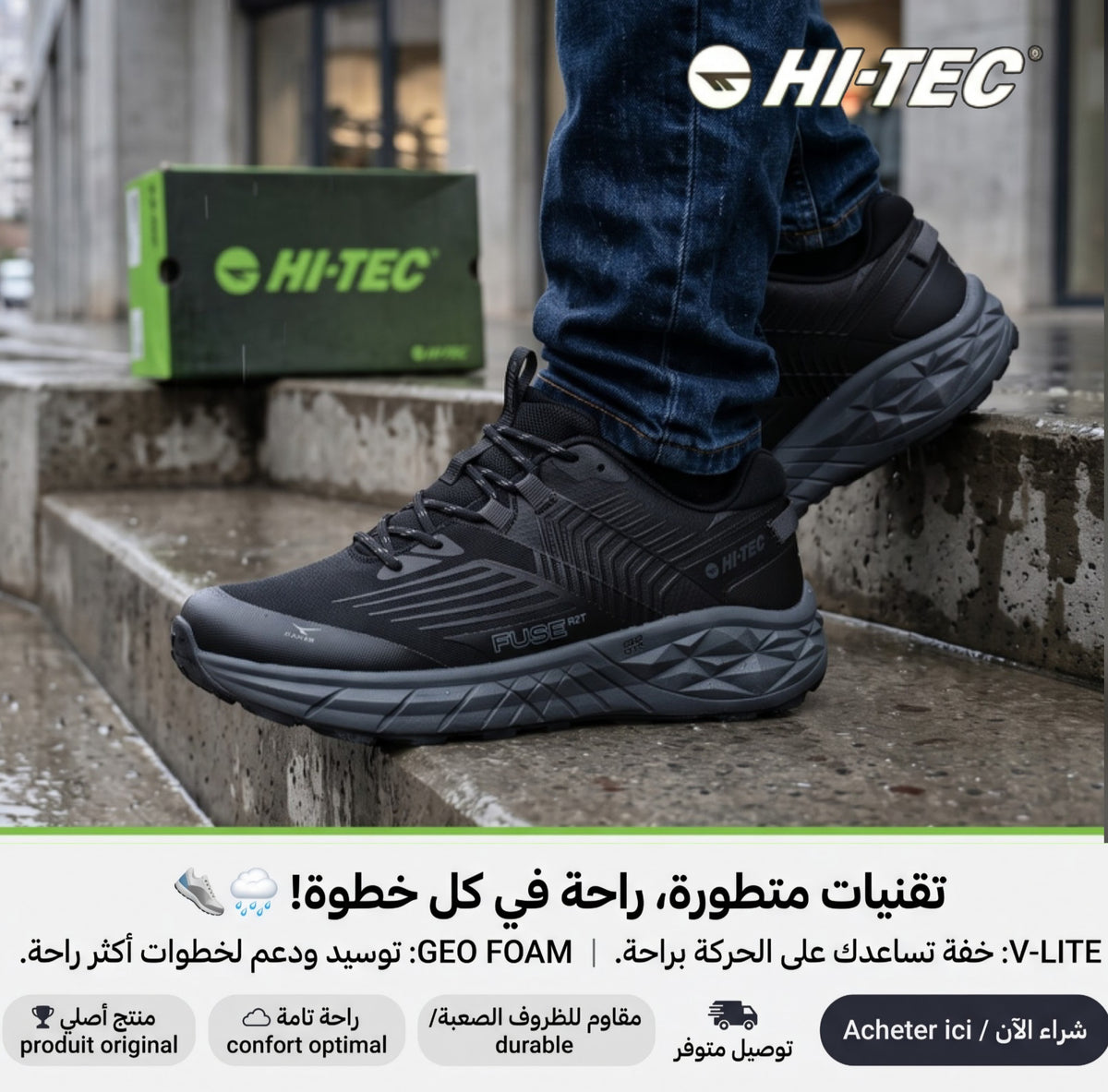 Hi-Tec Fuse Trek Low 🇬🇧