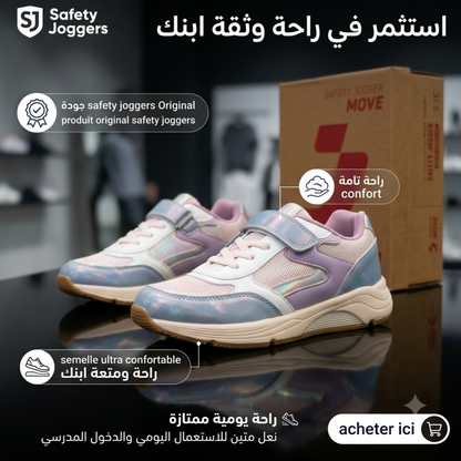 Safety Jogger Basket Enfant