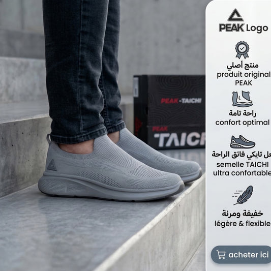PEAK FOOTWEAR